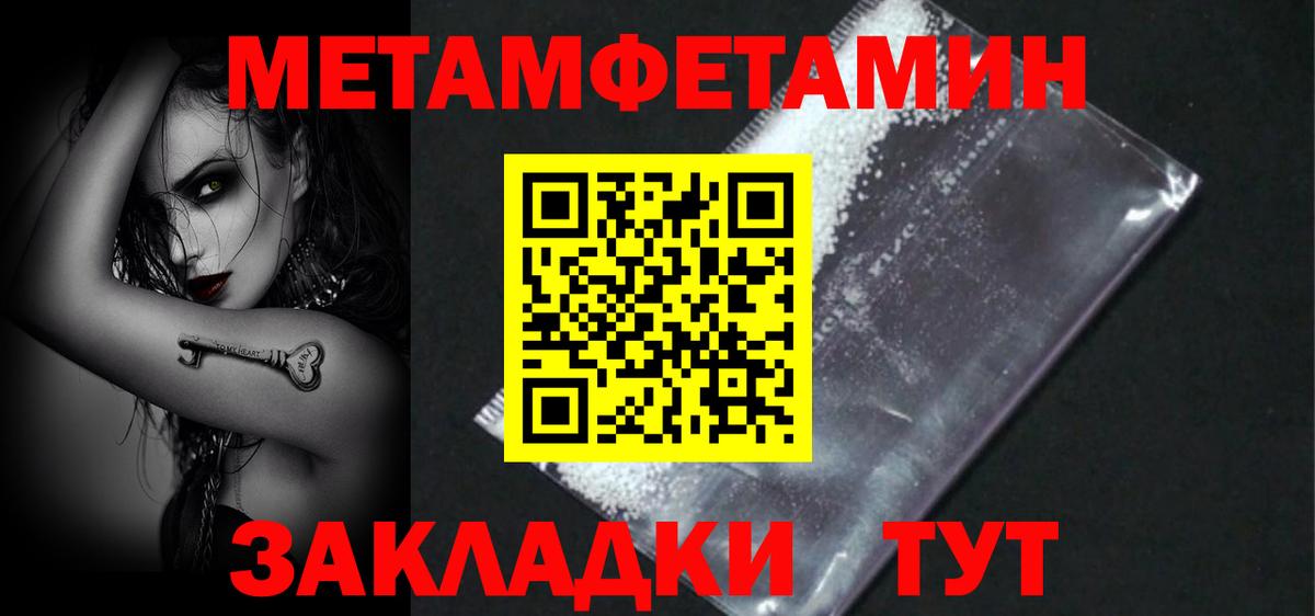 АМФЕТАМИН  Вход с VPN  Керчь  Amphetamine VHQ 