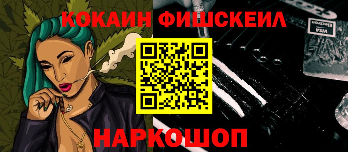КОКАИН Боливия Керчь