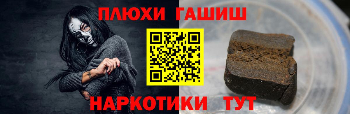 ГАШИШ хэш Керчь