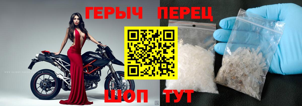 Героин VHQ Керчь