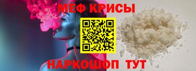 а пвп мука Конаково