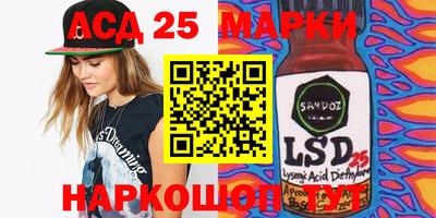 mdma Комсомольск-на-Амуре