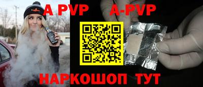 герыч Коммунар