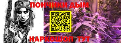 а пвп мука Конаково