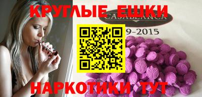 а пвп мука Конаково