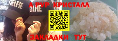 герыч Коммунар