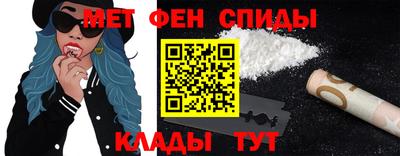 mdma Комсомольск-на-Амуре