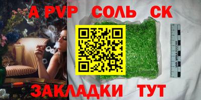 герыч Коммунар