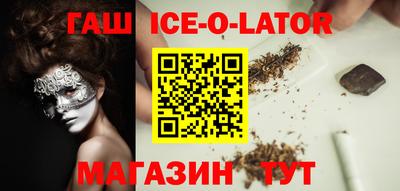 герыч Коммунар