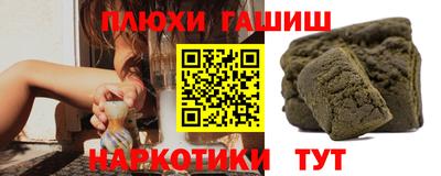 а пвп мука Конаково