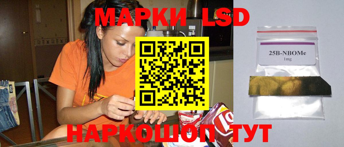 ЛСД экстази ecstasy Керчь