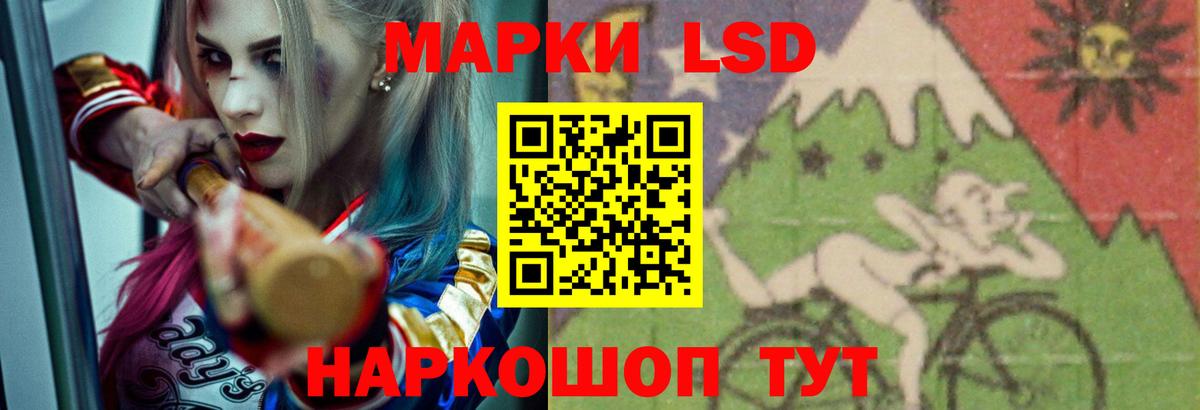 LSD-25 экстази кислота  ЛСД экстази ecstasy  Вход с VPN  ЛСД экстази  Керчь 