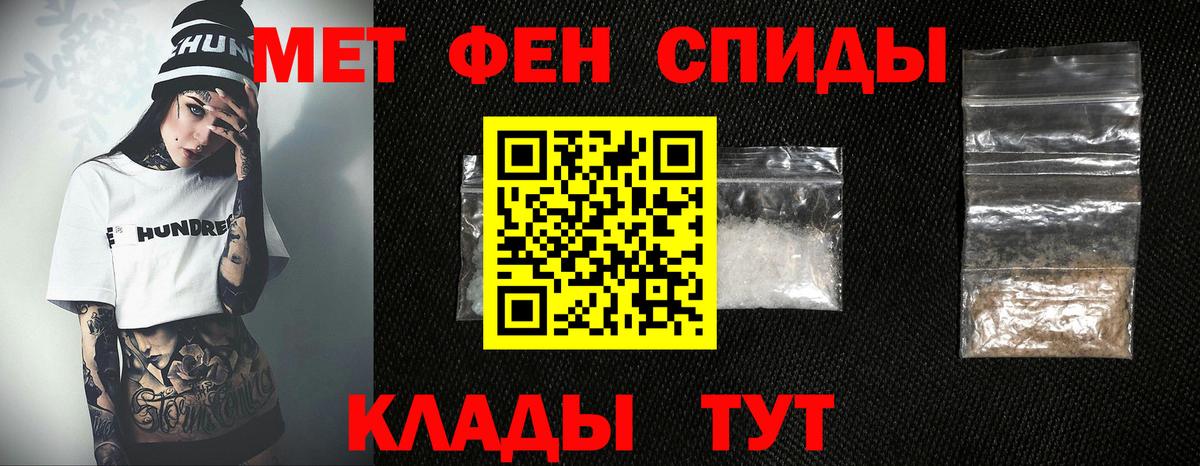 Метамфетамин винт  Вход с VPN  Керчь  Метамфетамин винт 
