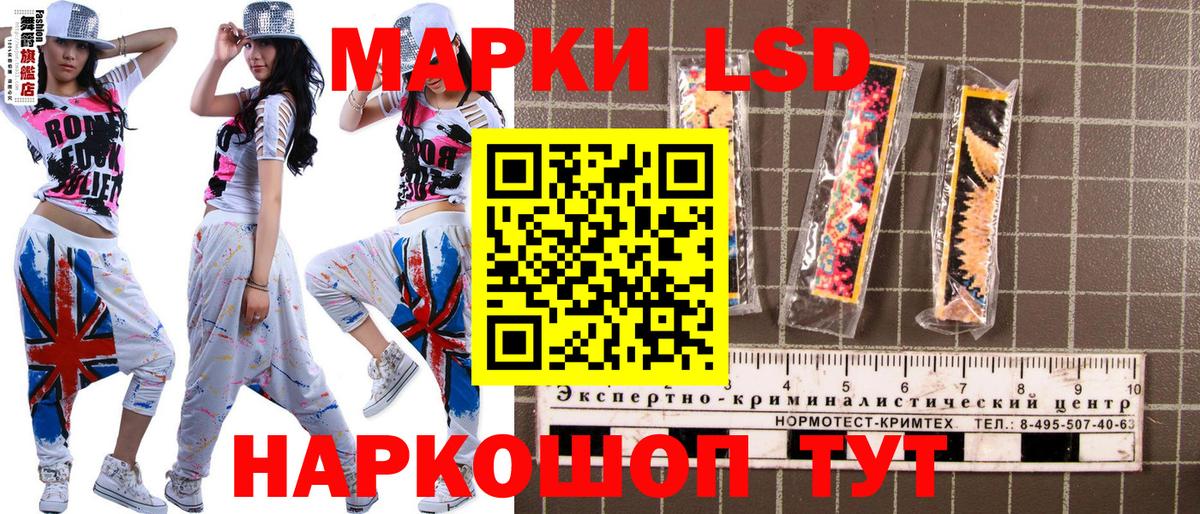 Марки N-bome 1500мкг Керчь