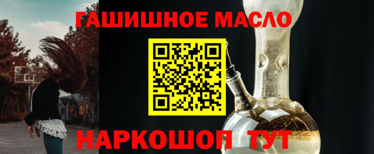 Керчь  Дистиллят ТГК Wax  ТГК Wax  Вход с VPN 