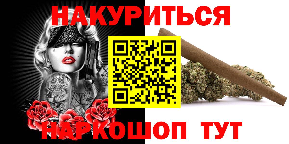 Меф МЯУ МЯУ кристаллы  ГАШИШ  Кетамин  Вход с VPN  Гашиш  Канабис  Керчь  Метадон  MDMA 