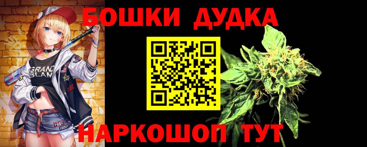 Каннабис сатива  Бошки марихуана VHQ  Бошки марихуана марихуана  Вход с VPN  Керчь 